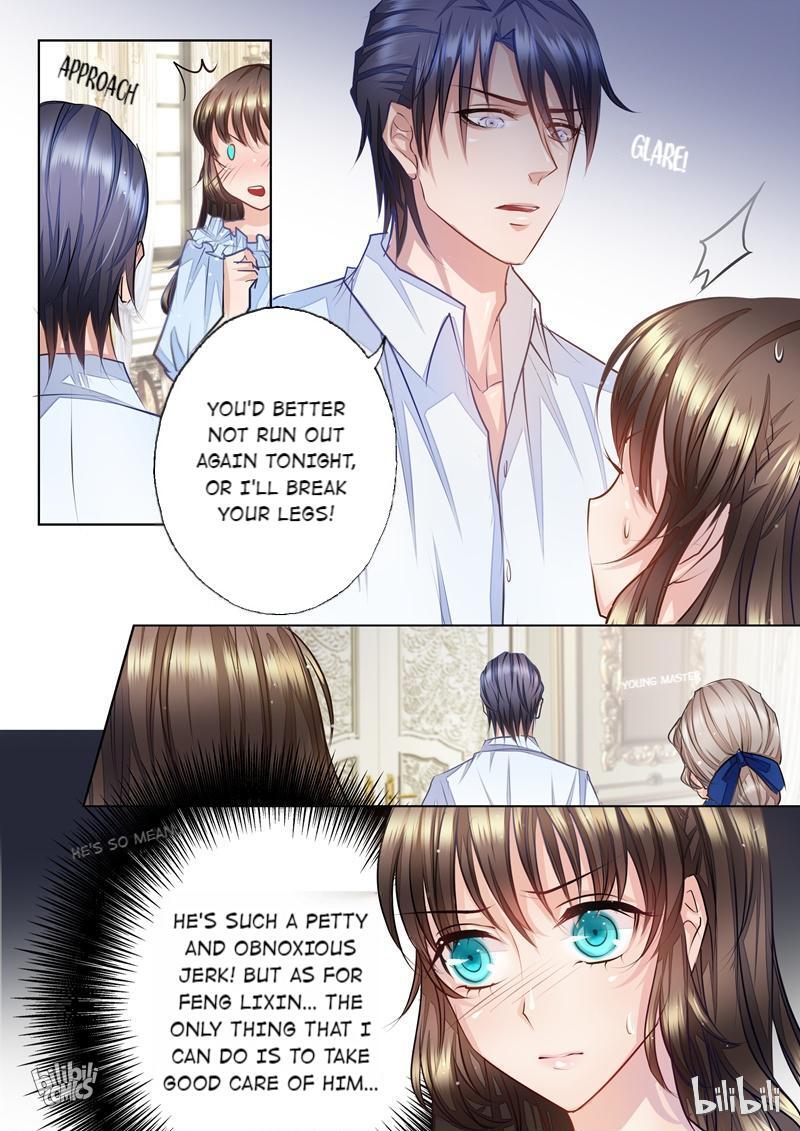 Into the Heart of a Warm Marriage 3 第7页