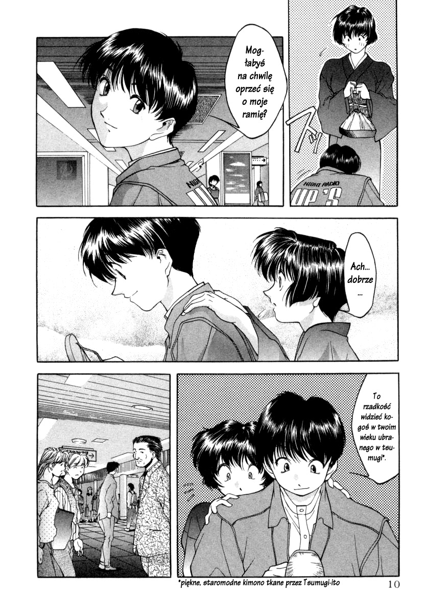 Ai Yori Aoshi Powód 第12页
