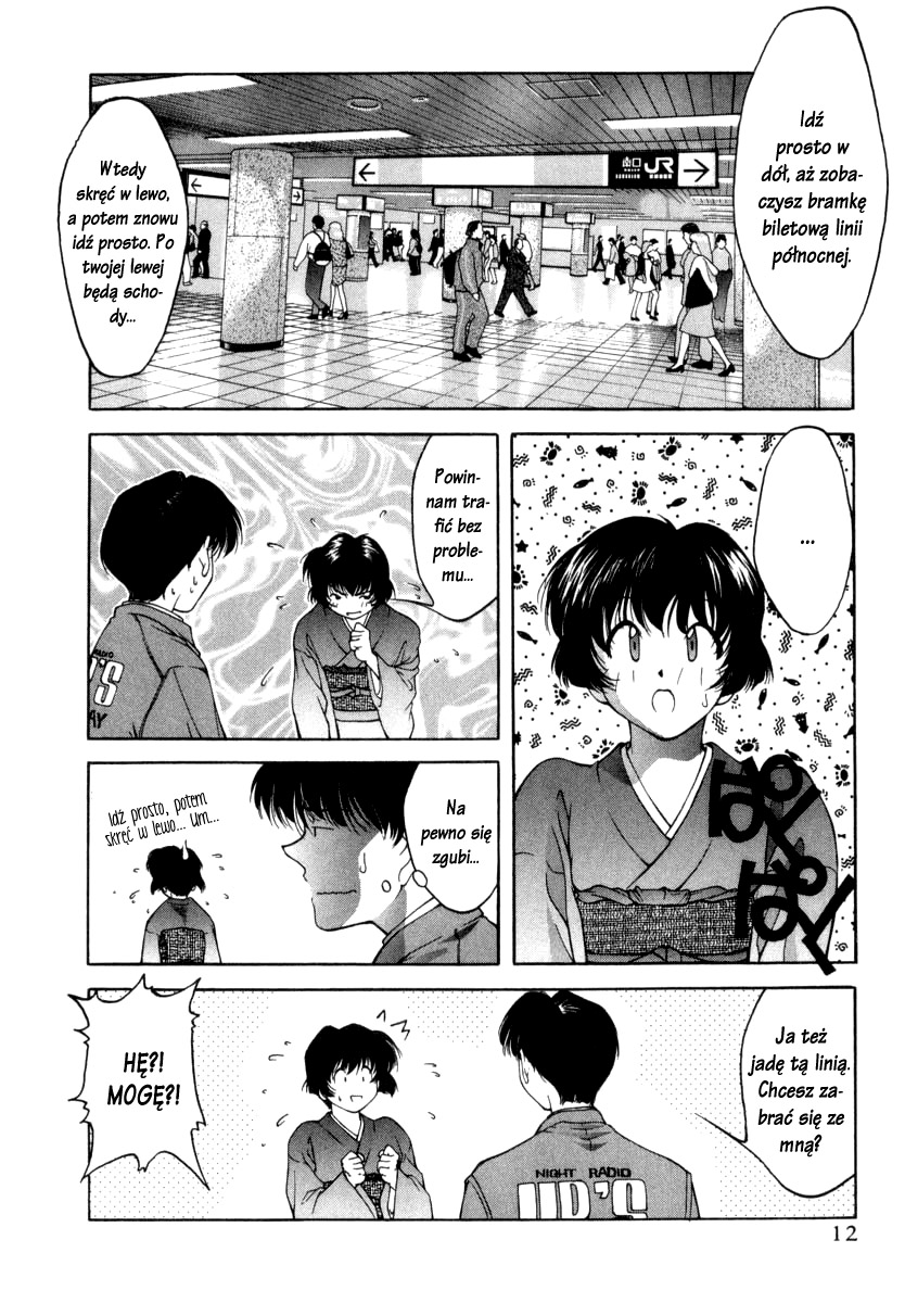 Ai Yori Aoshi Powód 第14页