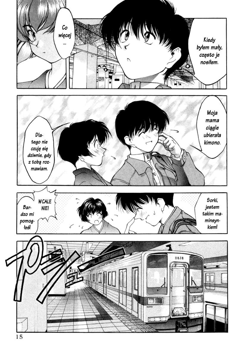 Ai Yori Aoshi Powód 第17页
