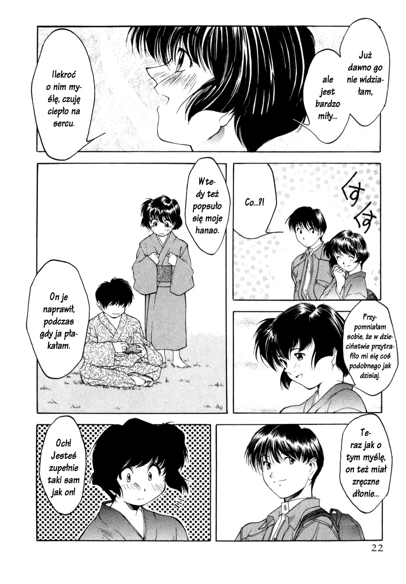 Ai Yori Aoshi Powód 第24页