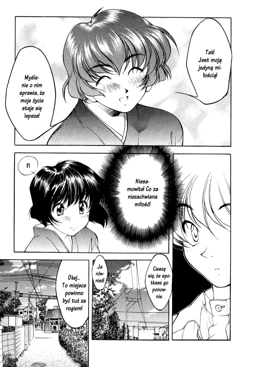 Ai Yori Aoshi Powód 第25页