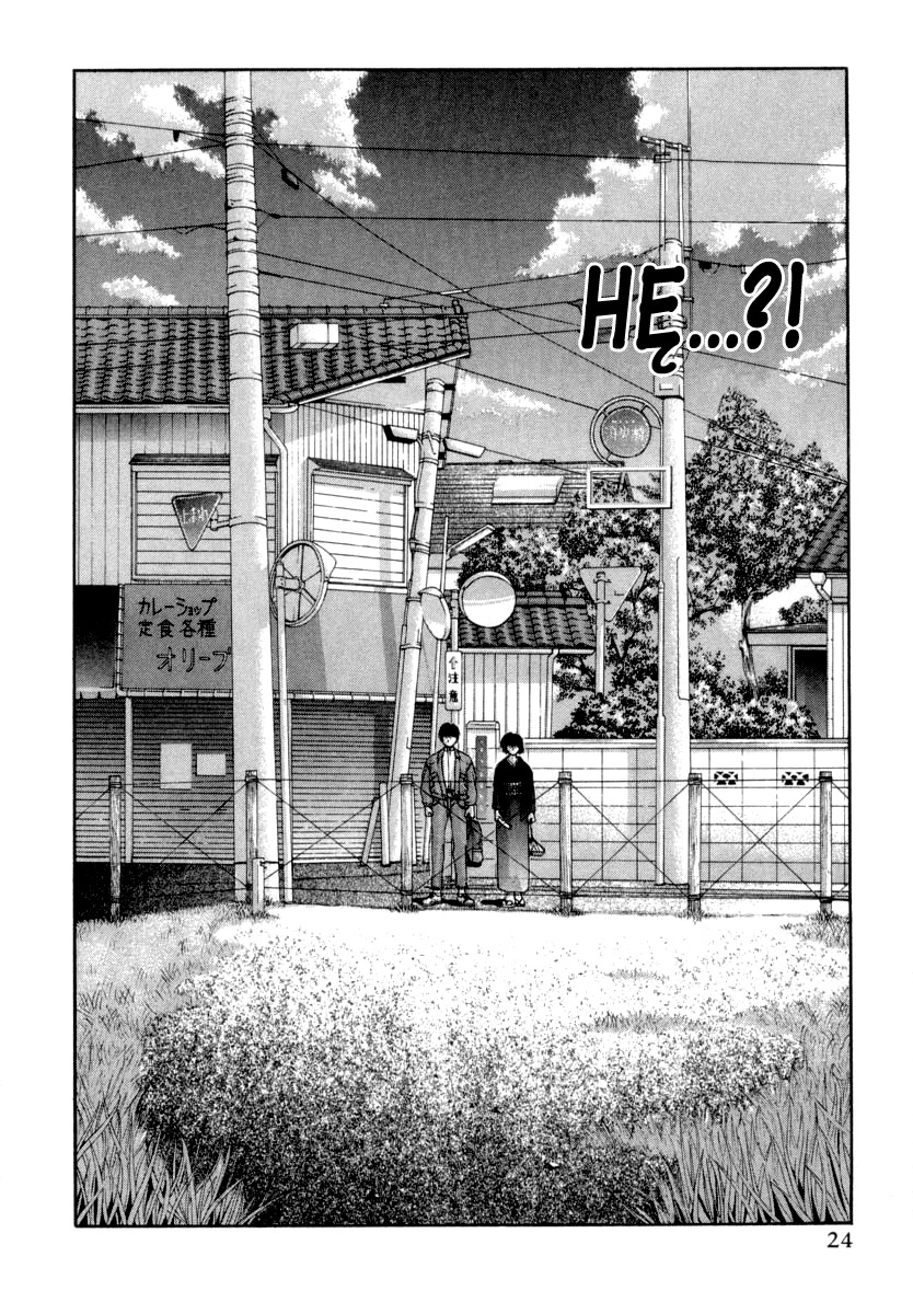 Ai Yori Aoshi Powód 第26页