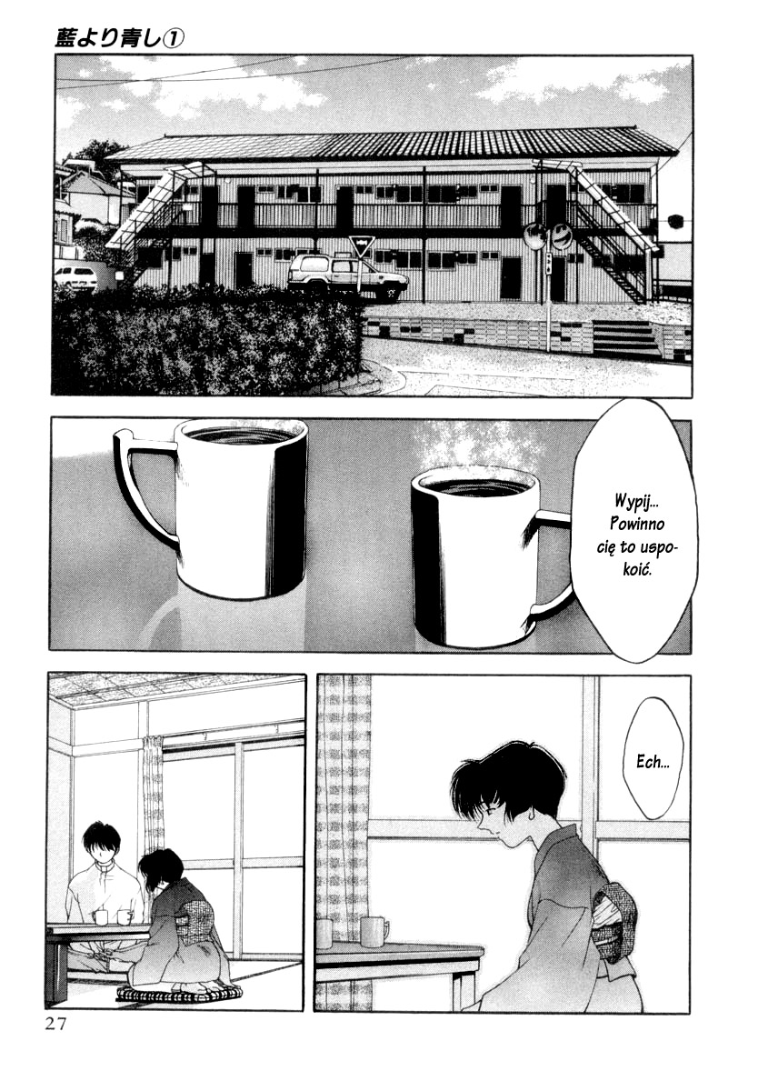 Ai Yori Aoshi Powód 第29页