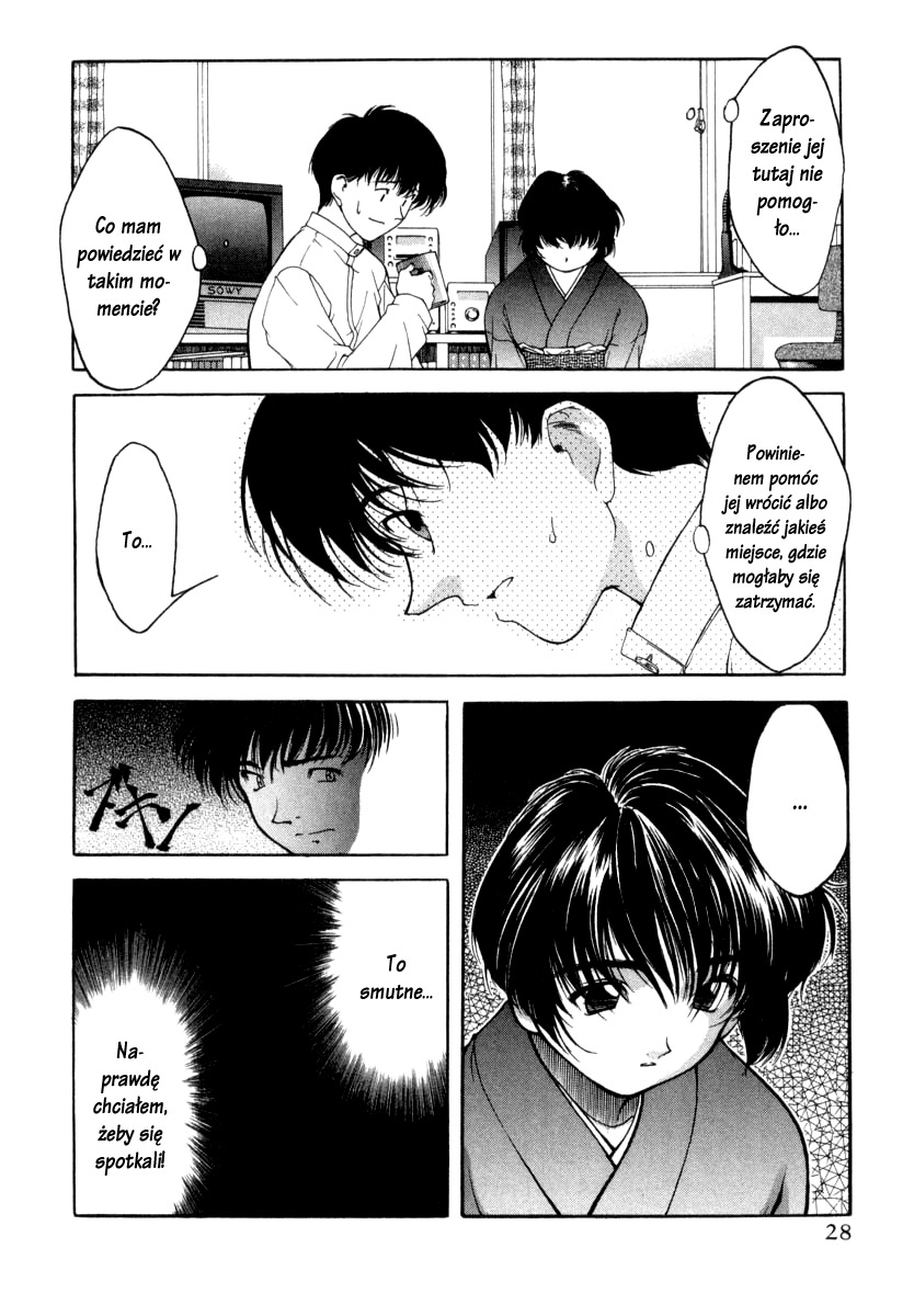 Ai Yori Aoshi Powód 第30页