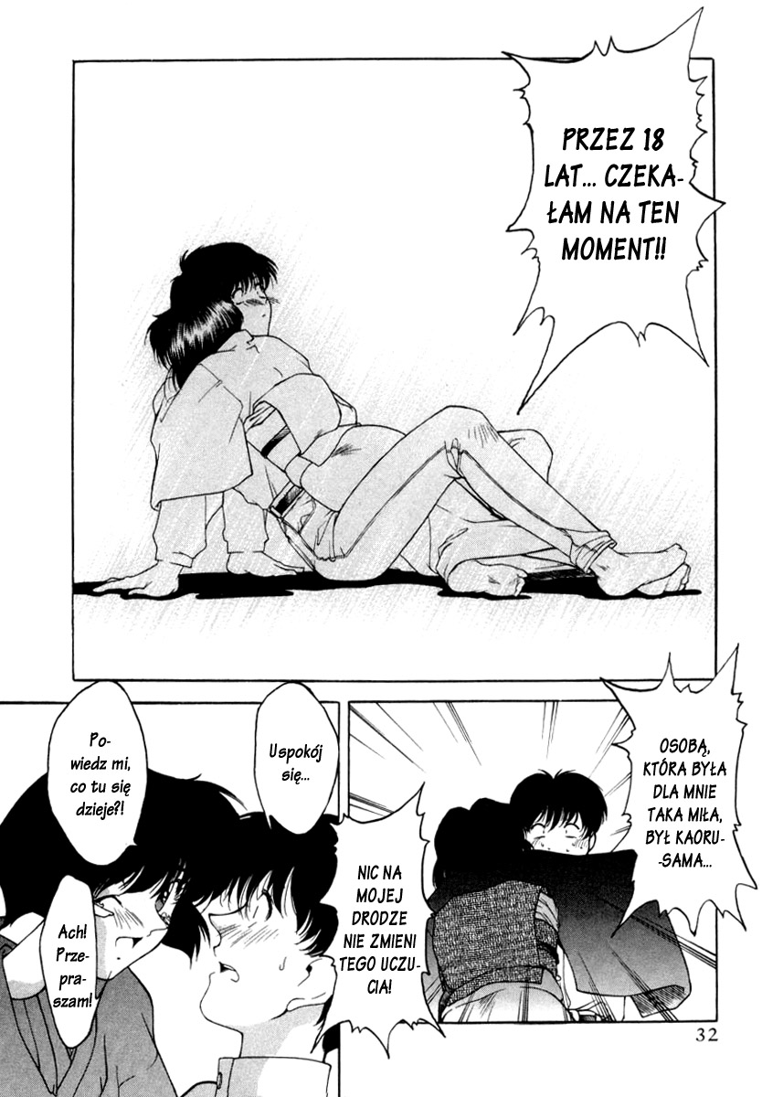 Ai Yori Aoshi Powód 第34页