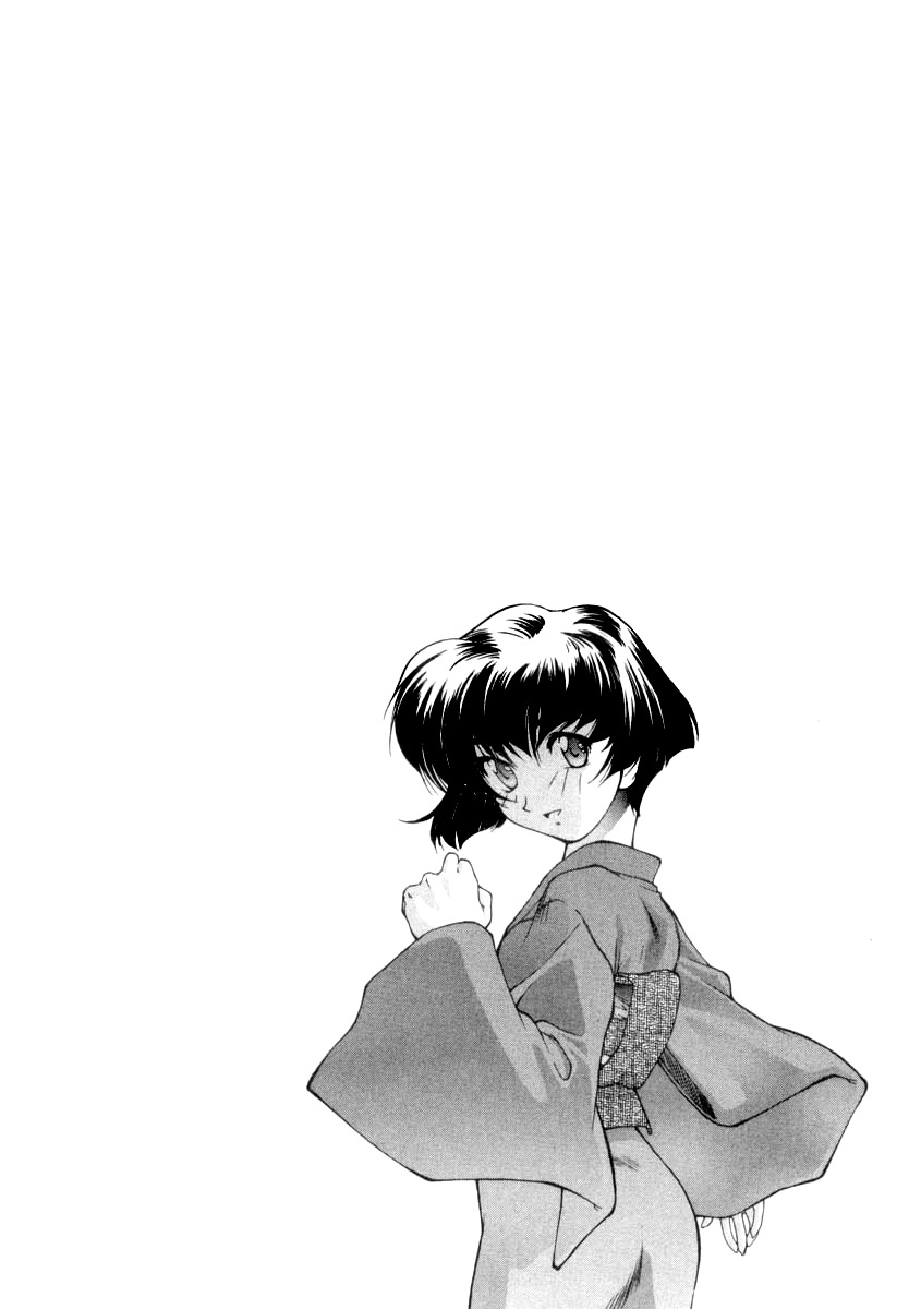 Ai Yori Aoshi Powód 第8页