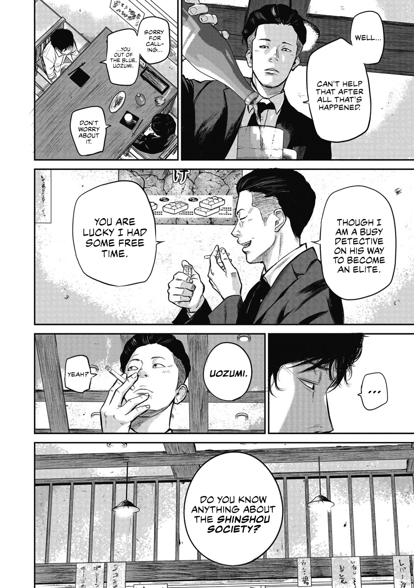 Smiley! Smiling at you 第23页