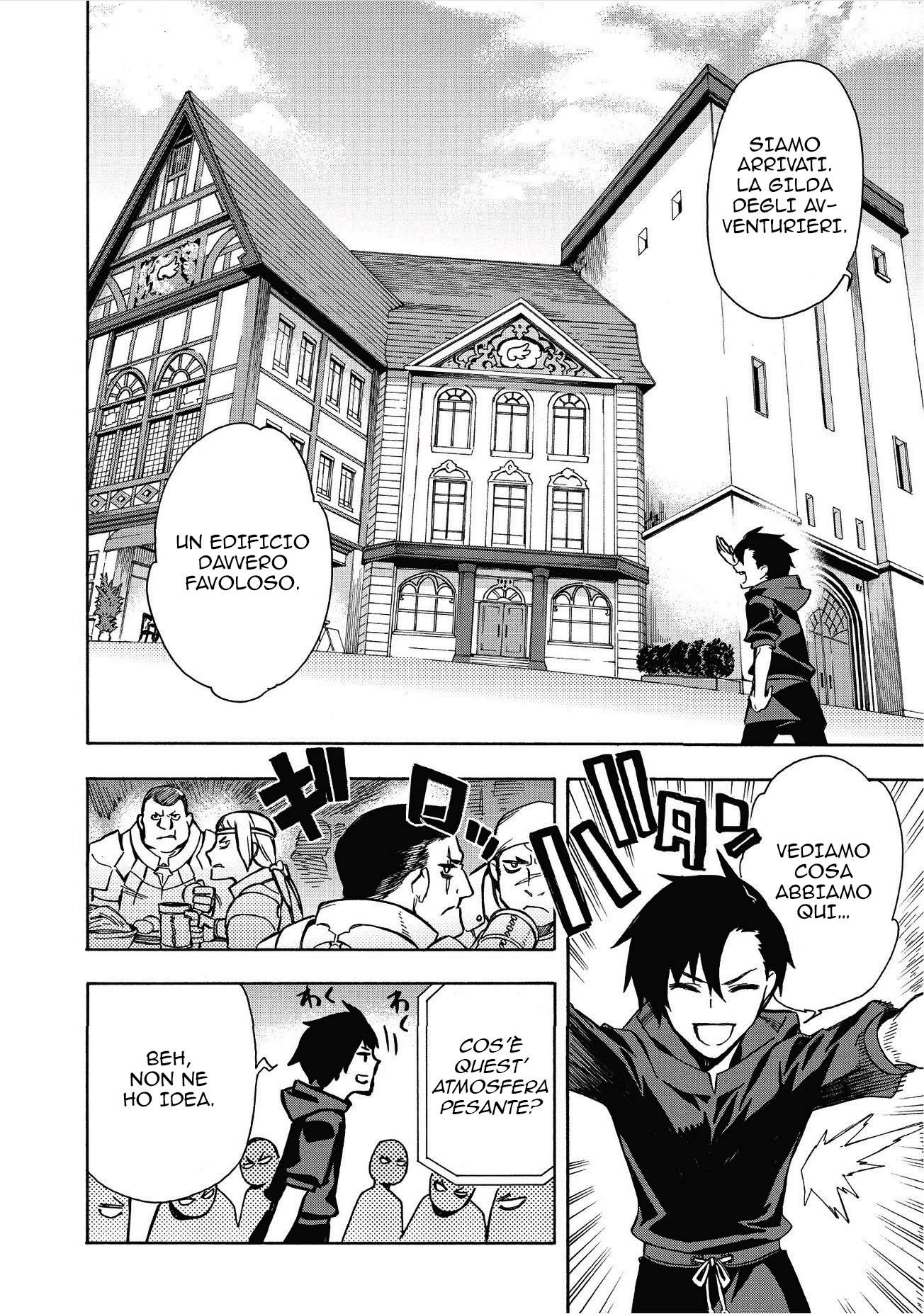 Kuro no Shoukanshi L'Evocatore 第13页