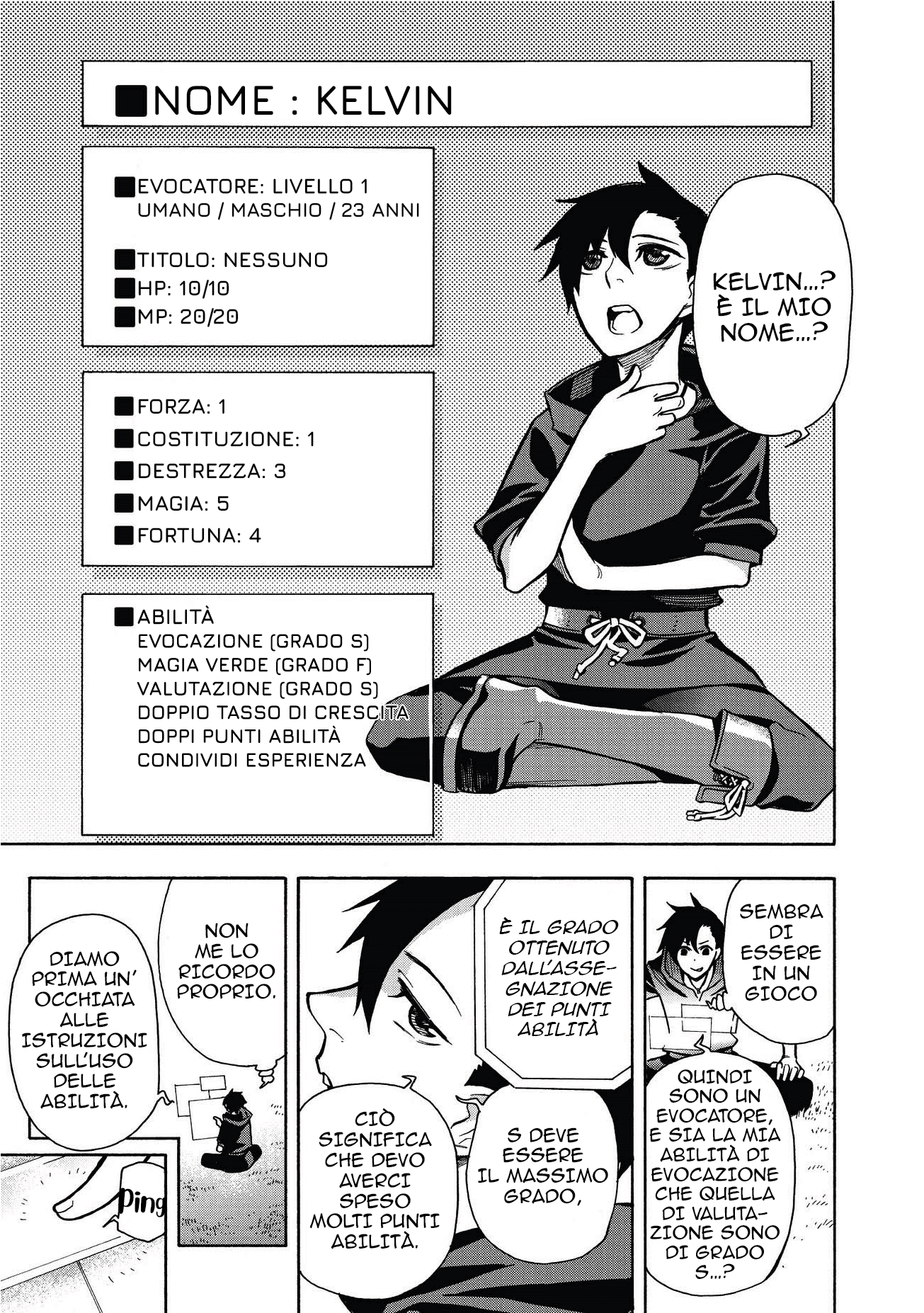 Kuro no Shoukanshi L'Evocatore 第6页