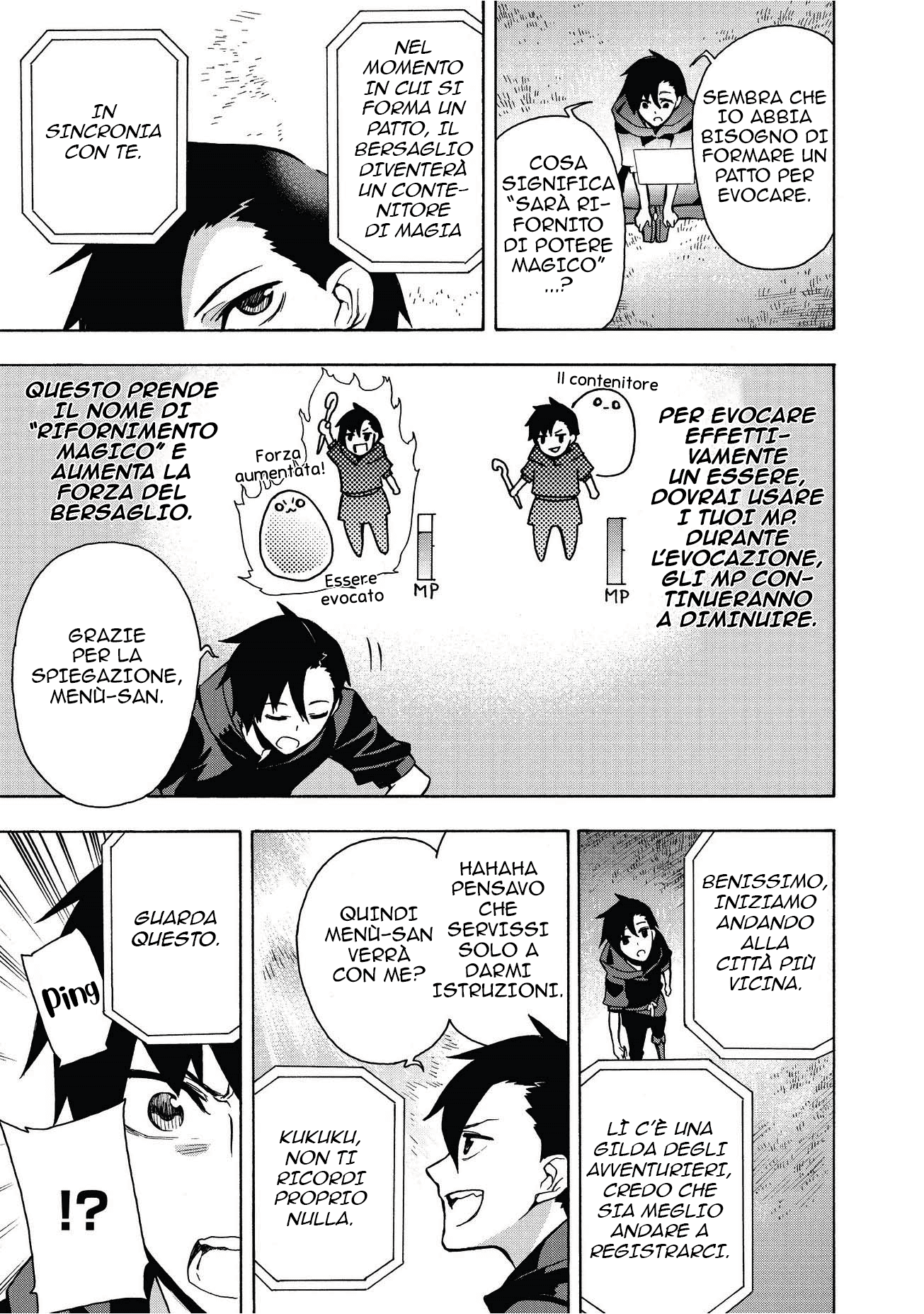 Kuro no Shoukanshi L'Evocatore 第8页