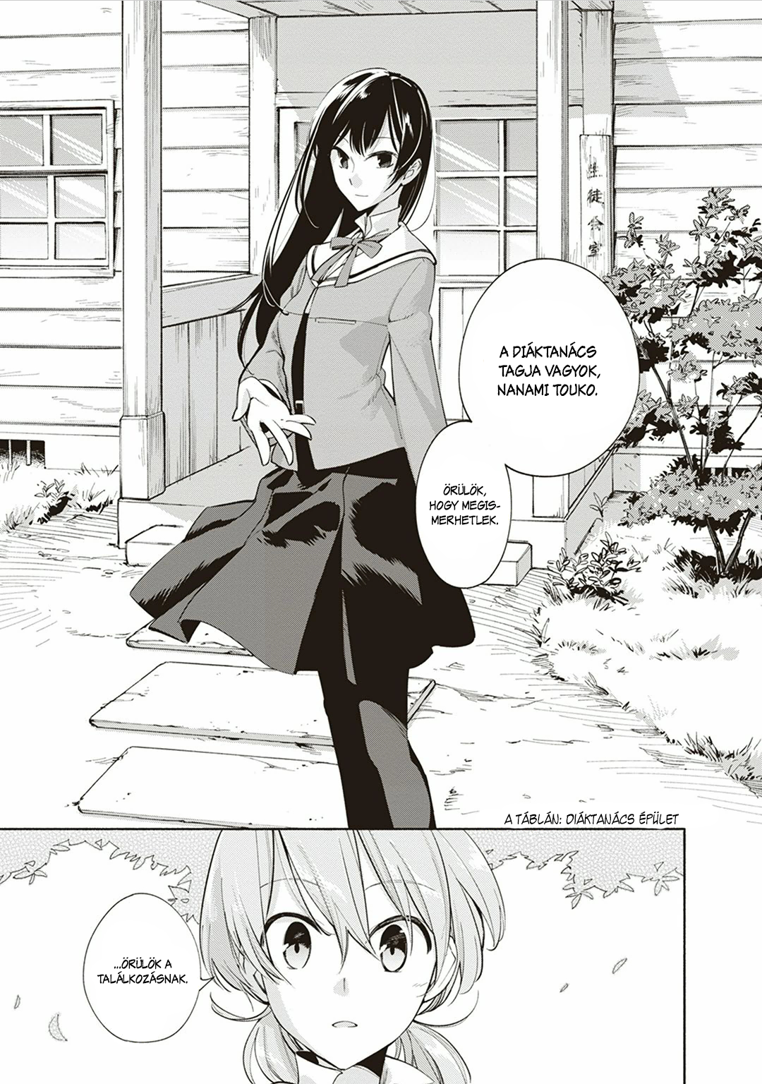 Yagate Kimi ni Naru Nem tudom elérni a csillagokat 第14页