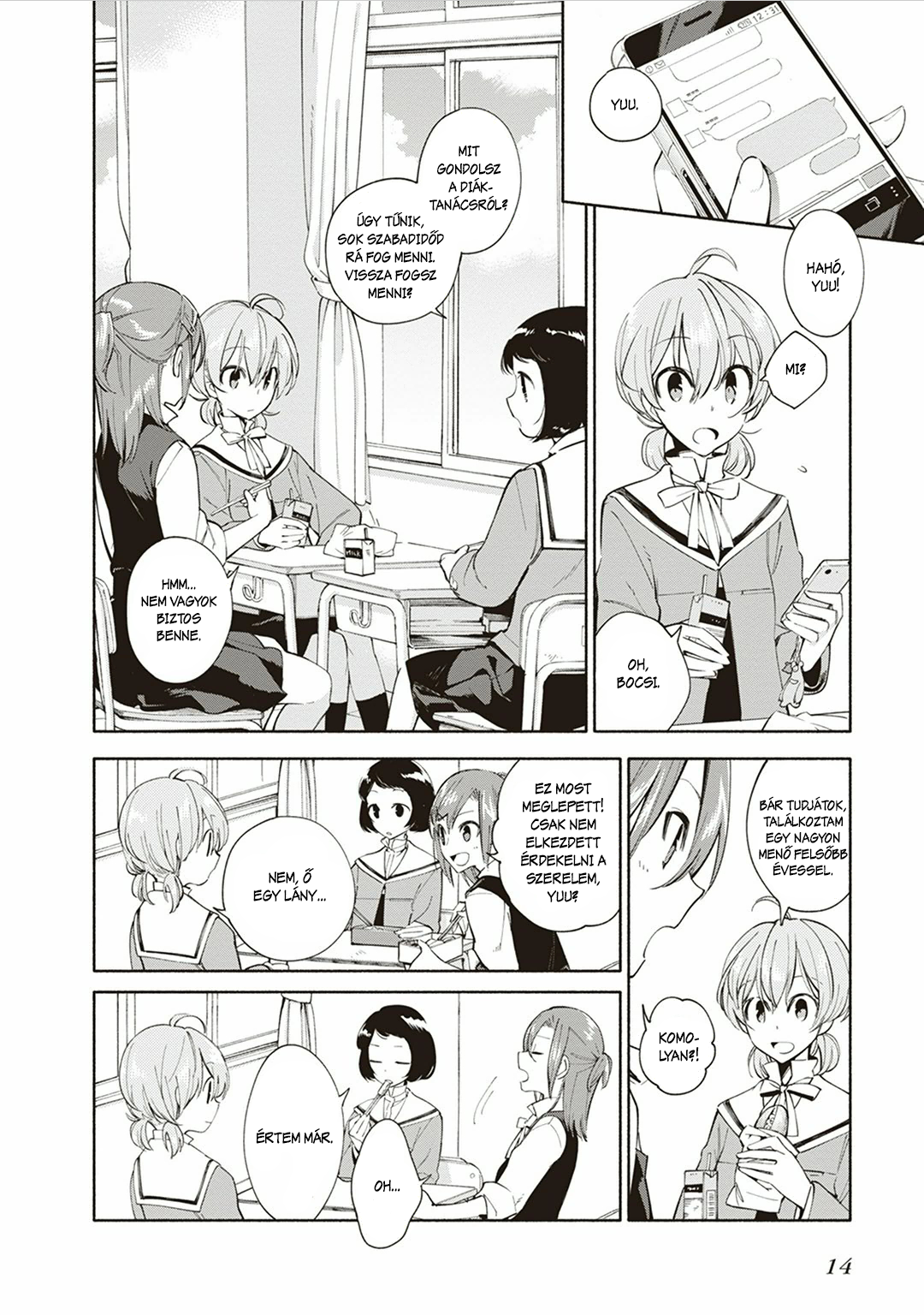 Yagate Kimi ni Naru Nem tudom elérni a csillagokat 第15页
