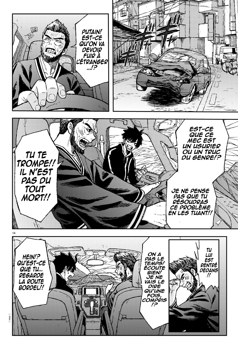 Tougen Anki Sang d'Oni 第16页