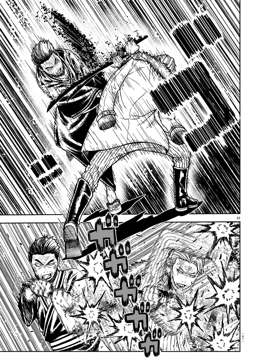 Tougen Anki Sang d'Oni 第24页