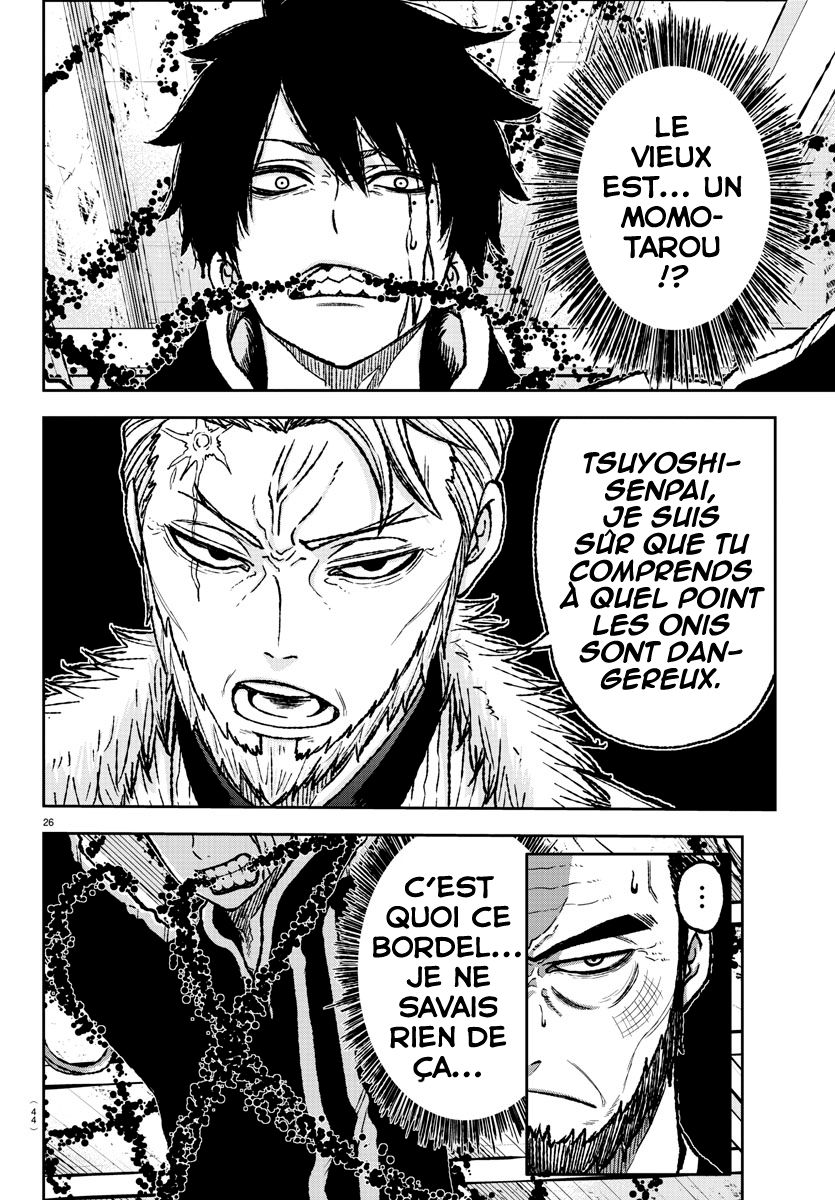 Tougen Anki Sang d'Oni 第27页