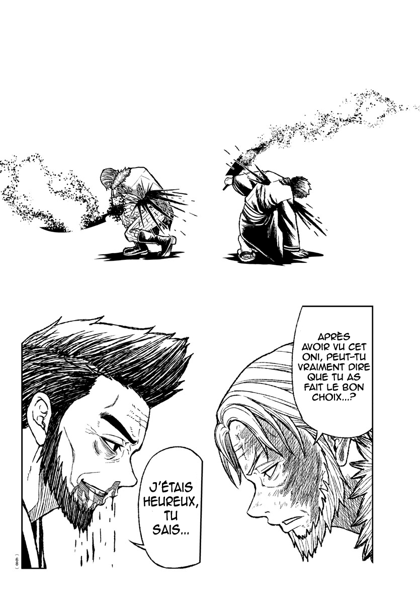 Tougen Anki Sang d'Oni 第47页