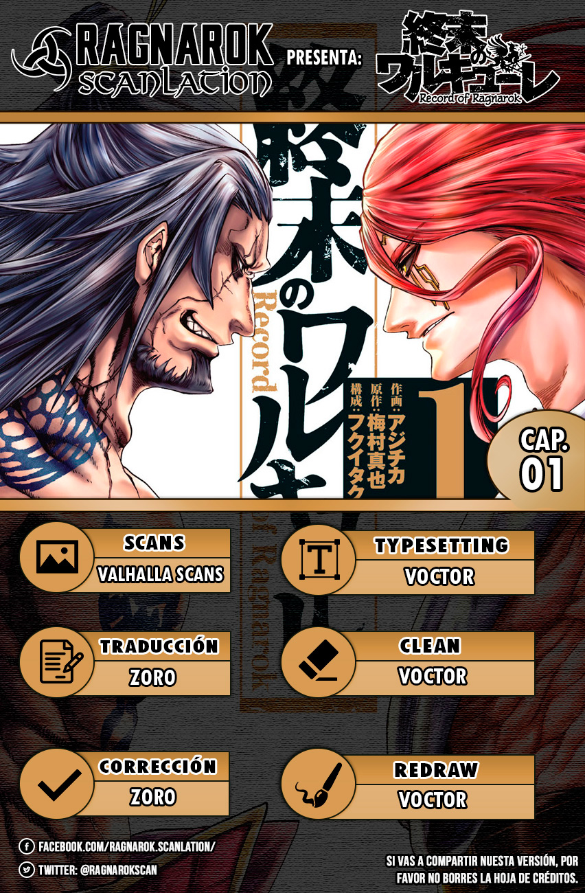 Shuumatsu no Valkyrie Dioses Vs Humanidad 第1页