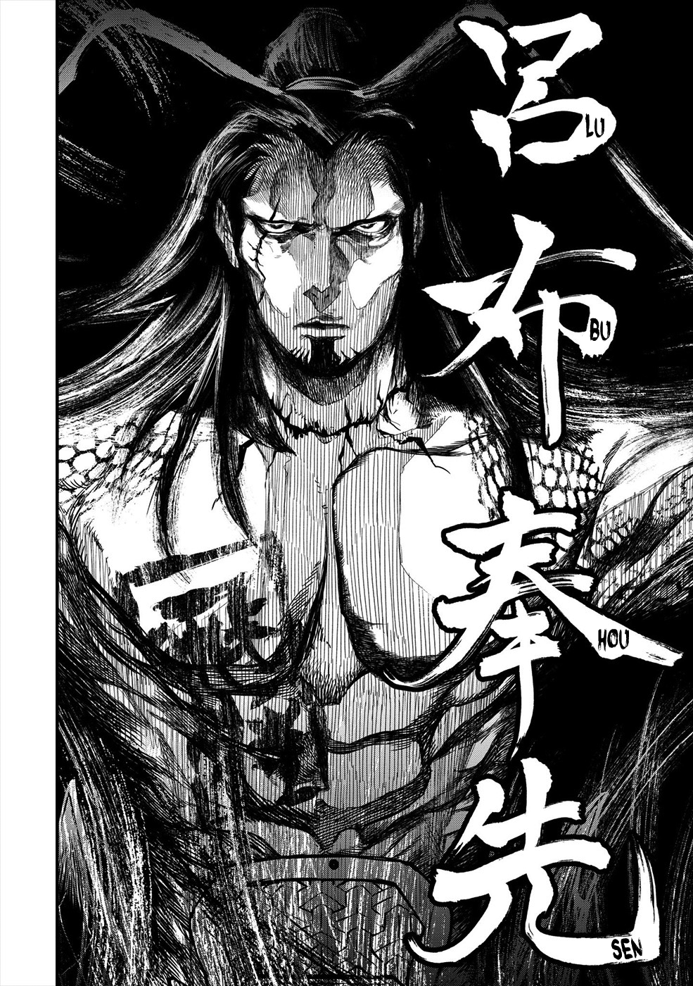 Shuumatsu no Valkyrie Dioses Vs Humanidad 第63页