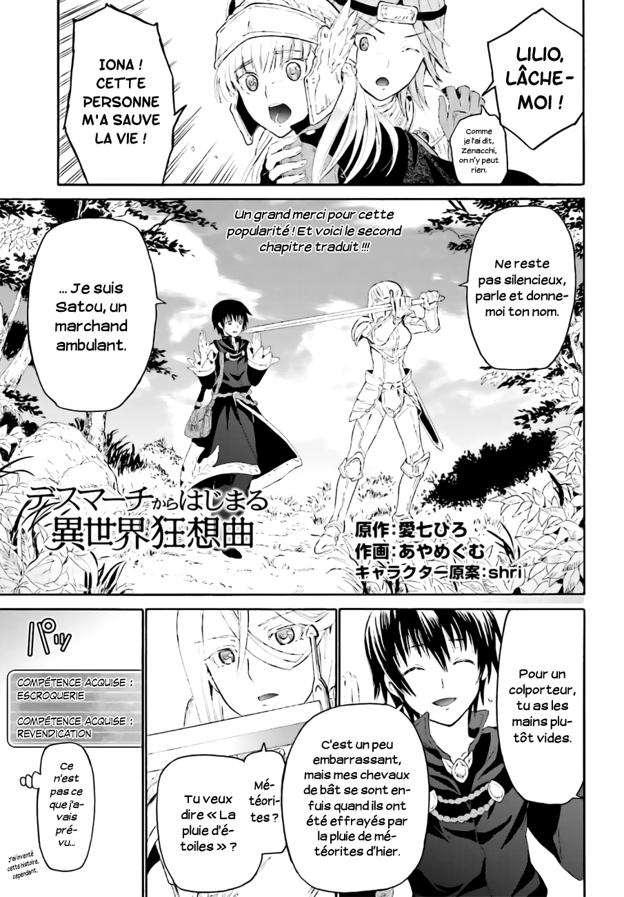 Death March kara Hajimaru Isekai Kyousoukyoku Seyrlyu 第2页