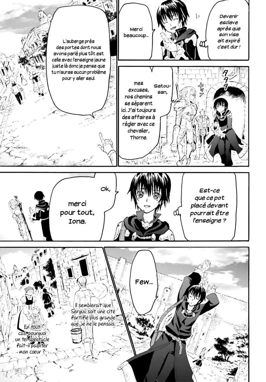 Death March kara Hajimaru Isekai Kyousoukyoku Seyrlyu 第12页