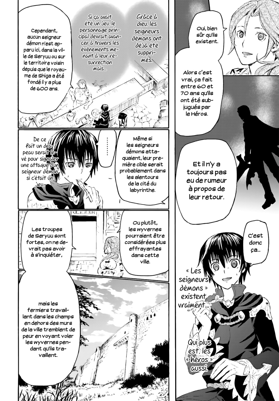 Death March kara Hajimaru Isekai Kyousoukyoku Seyrlyu 第18页