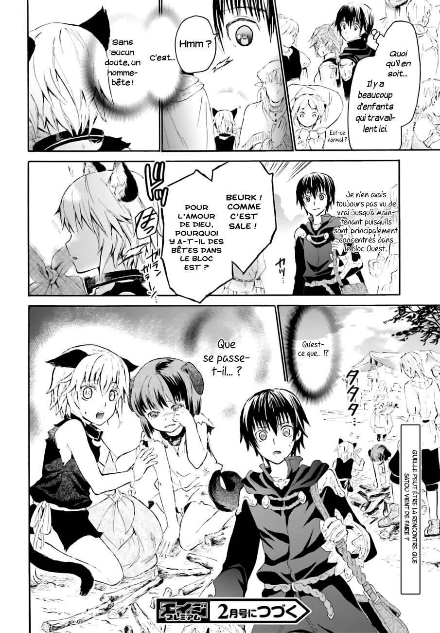 Death March kara Hajimaru Isekai Kyousoukyoku Seyrlyu 第21页