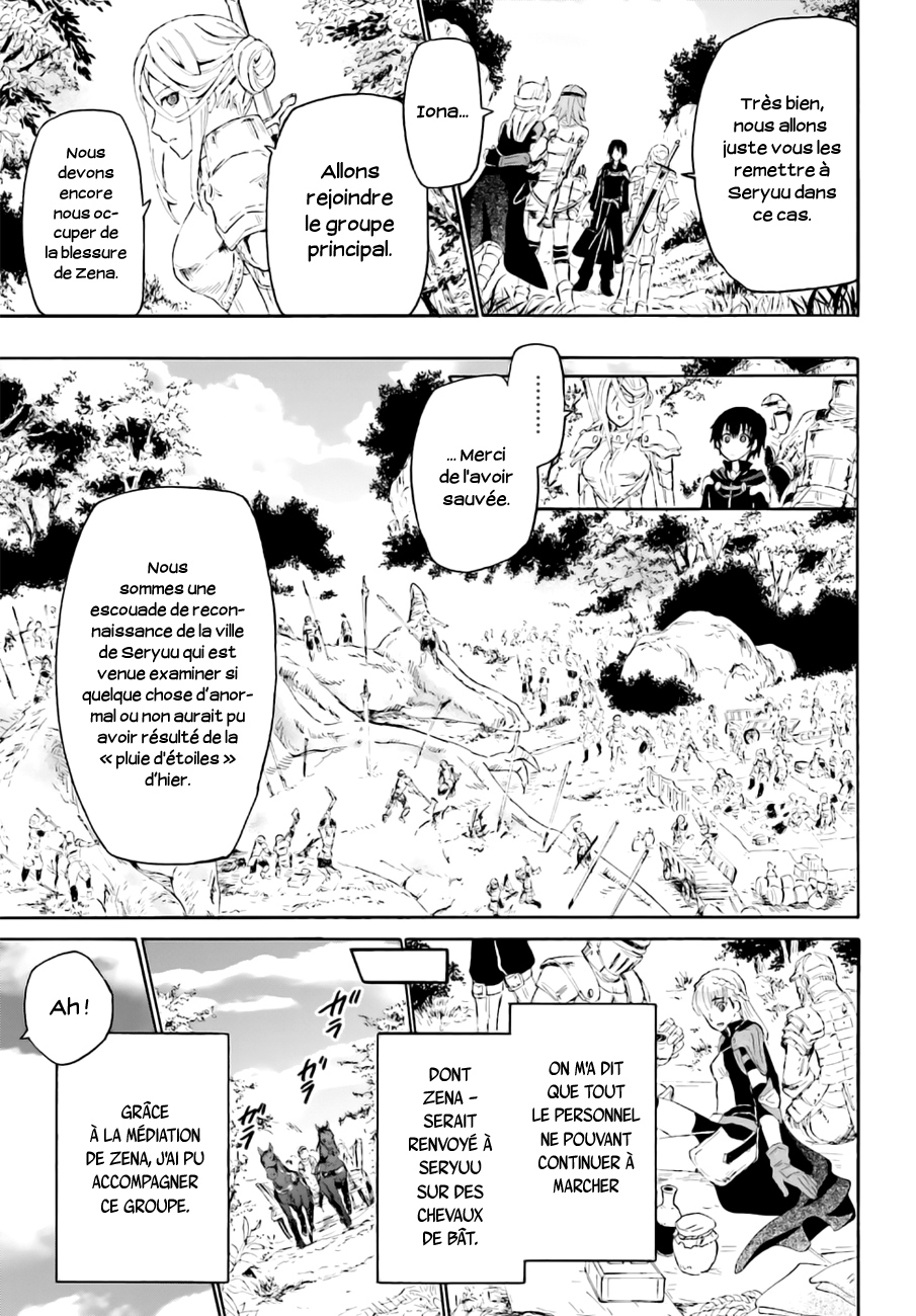 Death March kara Hajimaru Isekai Kyousoukyoku Seyrlyu 第4页