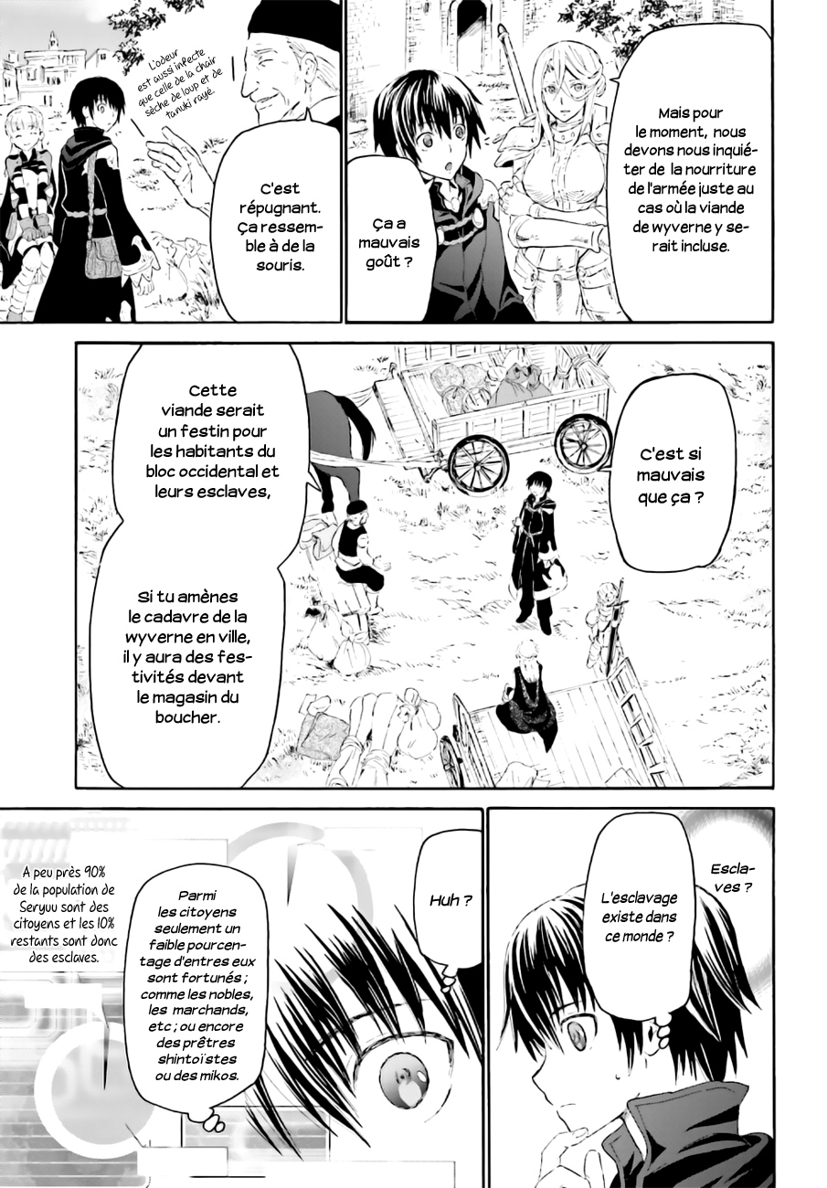 Death March kara Hajimaru Isekai Kyousoukyoku Seyrlyu 第6页