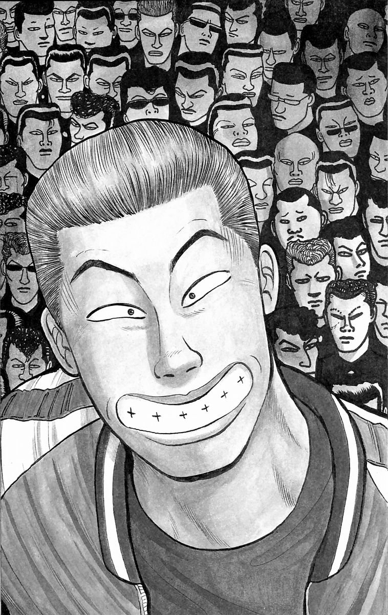 Crows Vol. 1 Ch. 1 第12页