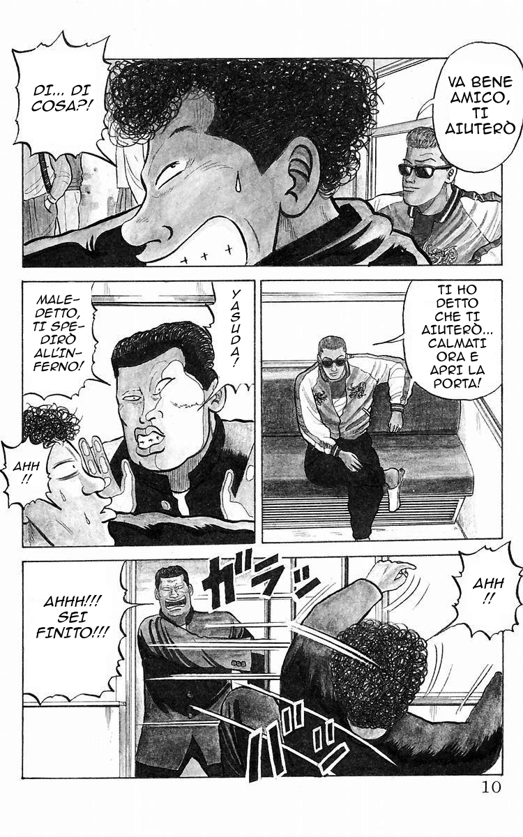 Crows Vol. 1 Ch. 1 第13页