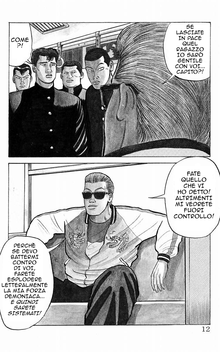 Crows Vol. 1 Ch. 1 第15页