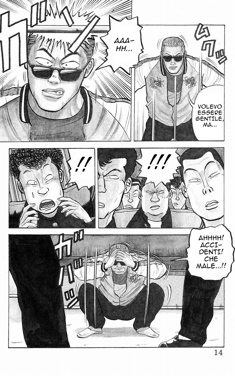 Crows Vol. 1 Ch. 1 第17页