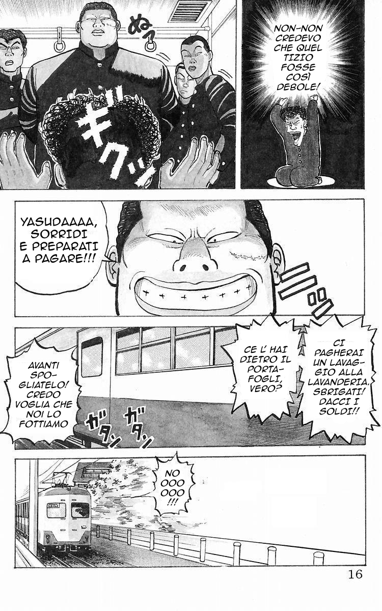 Crows Vol. 1 Ch. 1 第19页