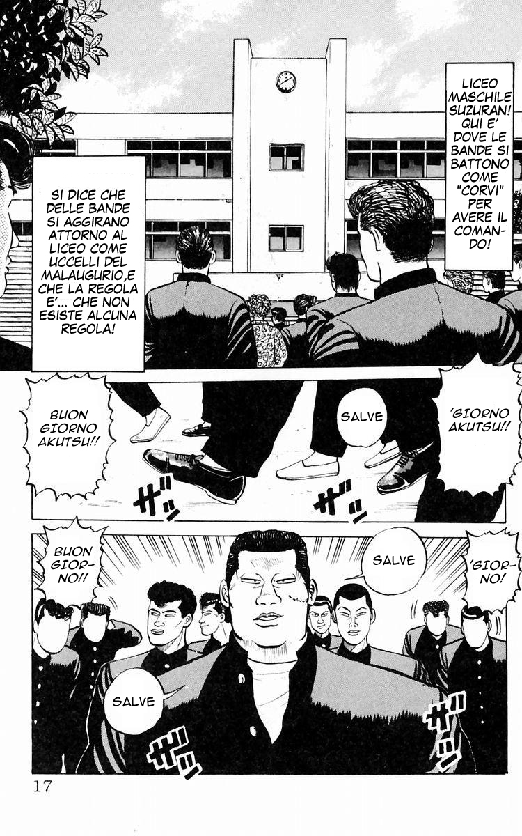 Crows Vol. 1 Ch. 1 第20页