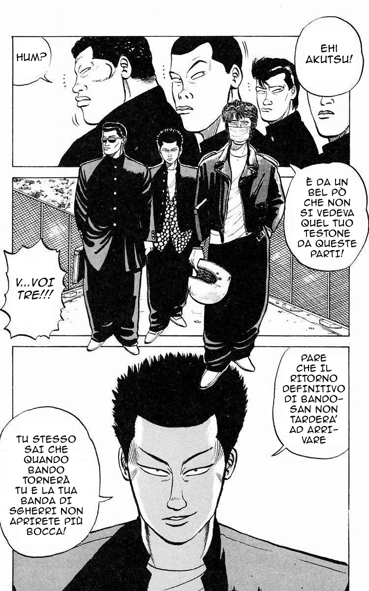 Crows Vol. 1 Ch. 1 第21页
