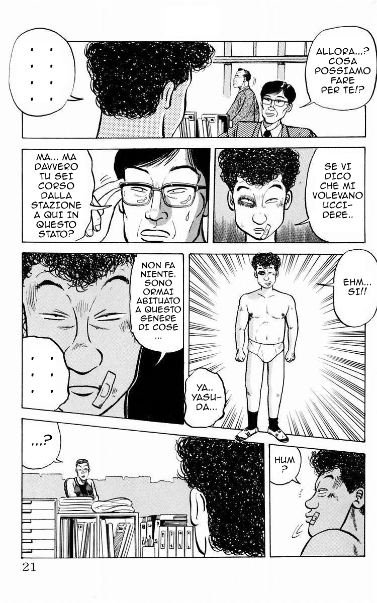 Crows Vol. 1 Ch. 1 第24页