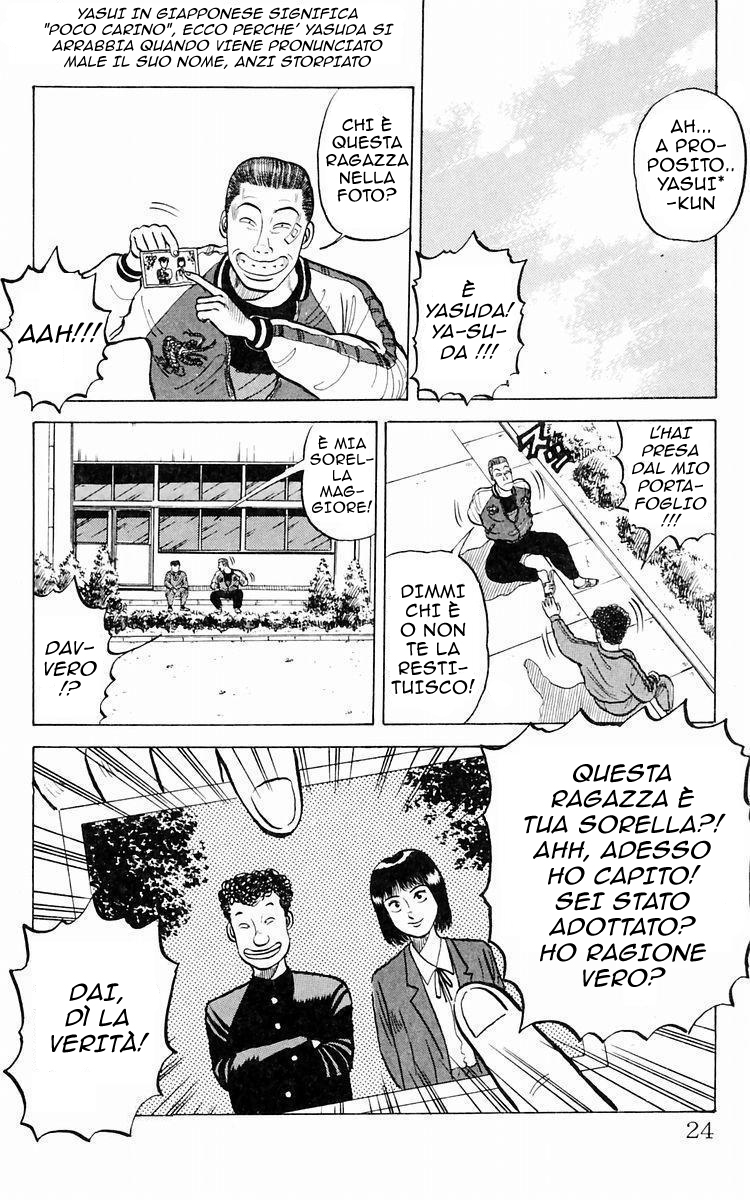Crows Vol. 1 Ch. 1 第27页