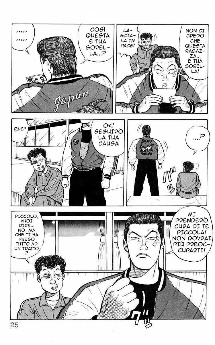 Crows Vol. 1 Ch. 1 第28页