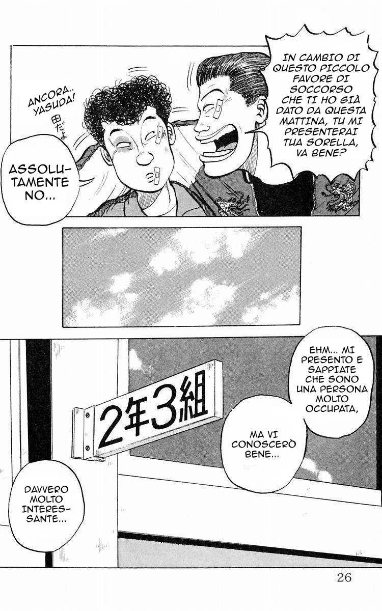 Crows Vol. 1 Ch. 1 第29页