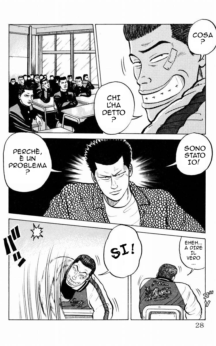 Crows Vol. 1 Ch. 1 第31页