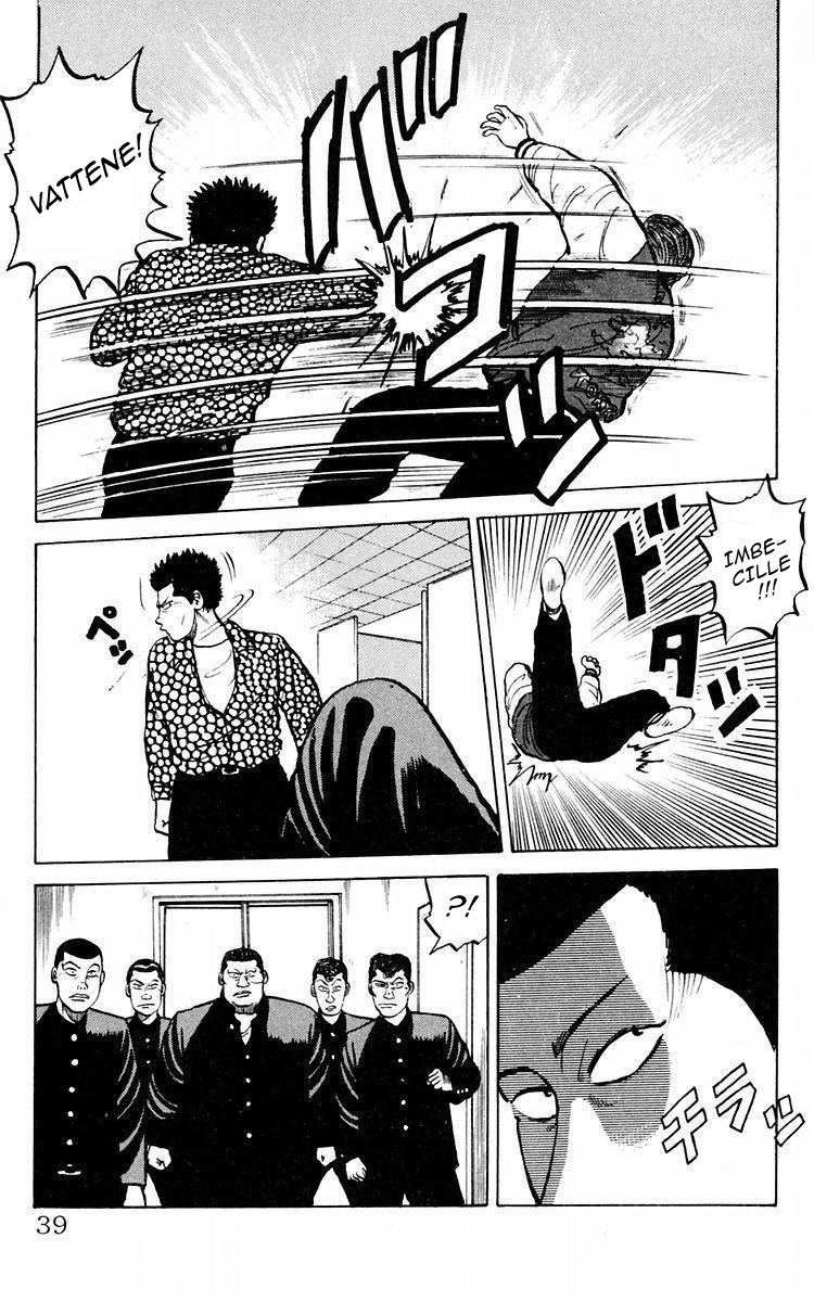 Crows Vol. 1 Ch. 1 第42页