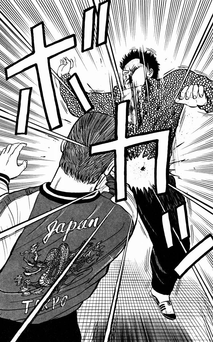 Crows Vol. 1 Ch. 1 第47页
