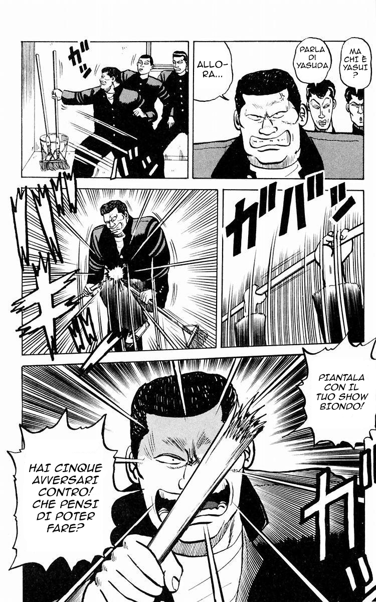 Crows Vol. 1 Ch. 1 第50页