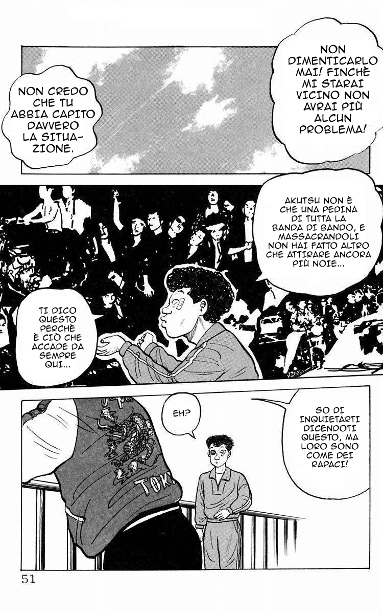 Crows Vol. 1 Ch. 1 第54页