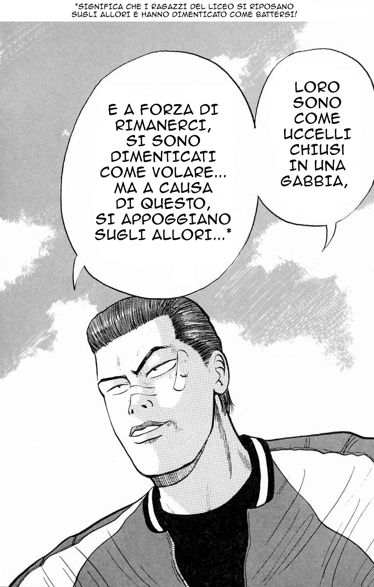 Crows Vol. 1 Ch. 1 第55页