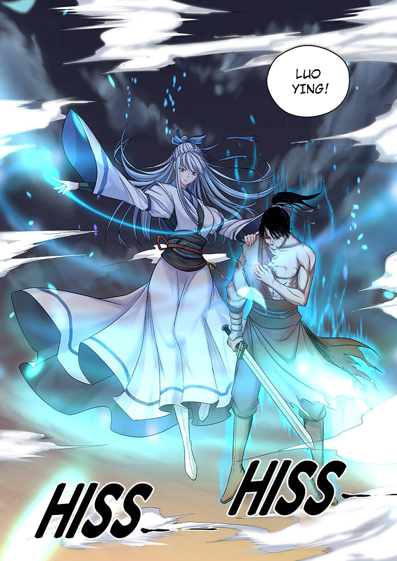 Strongest Abandoned Son Ch. 1 第12页