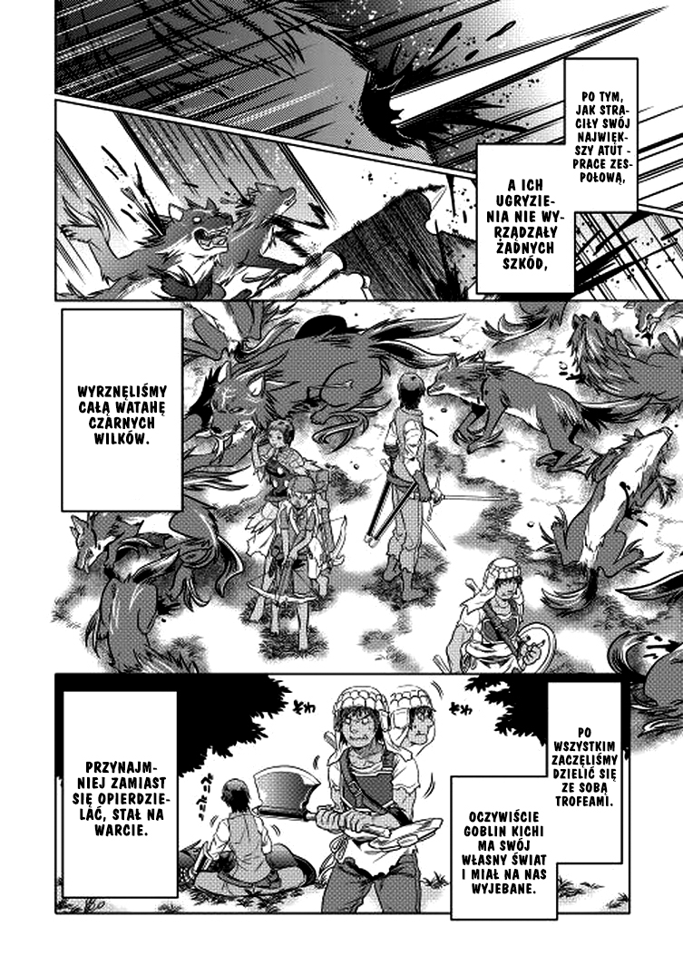 Re:Monster Vol. 1 Ch. 6 第16页