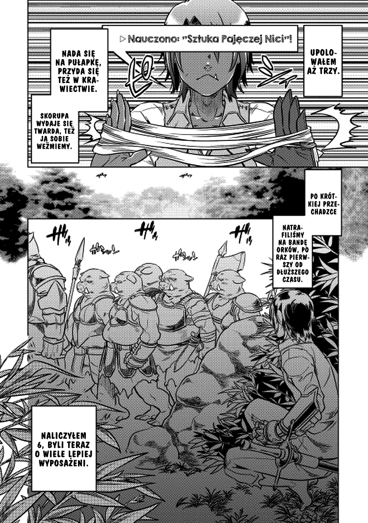 Re:Monster Vol. 1 Ch. 6 第6页