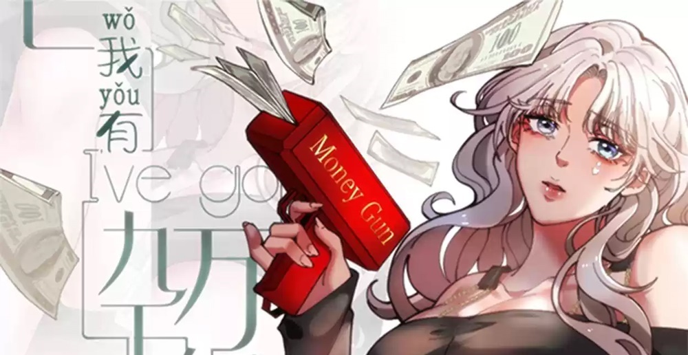 I Have Nine Quadrillion Simp Gold Coins Ch. 2 第2页